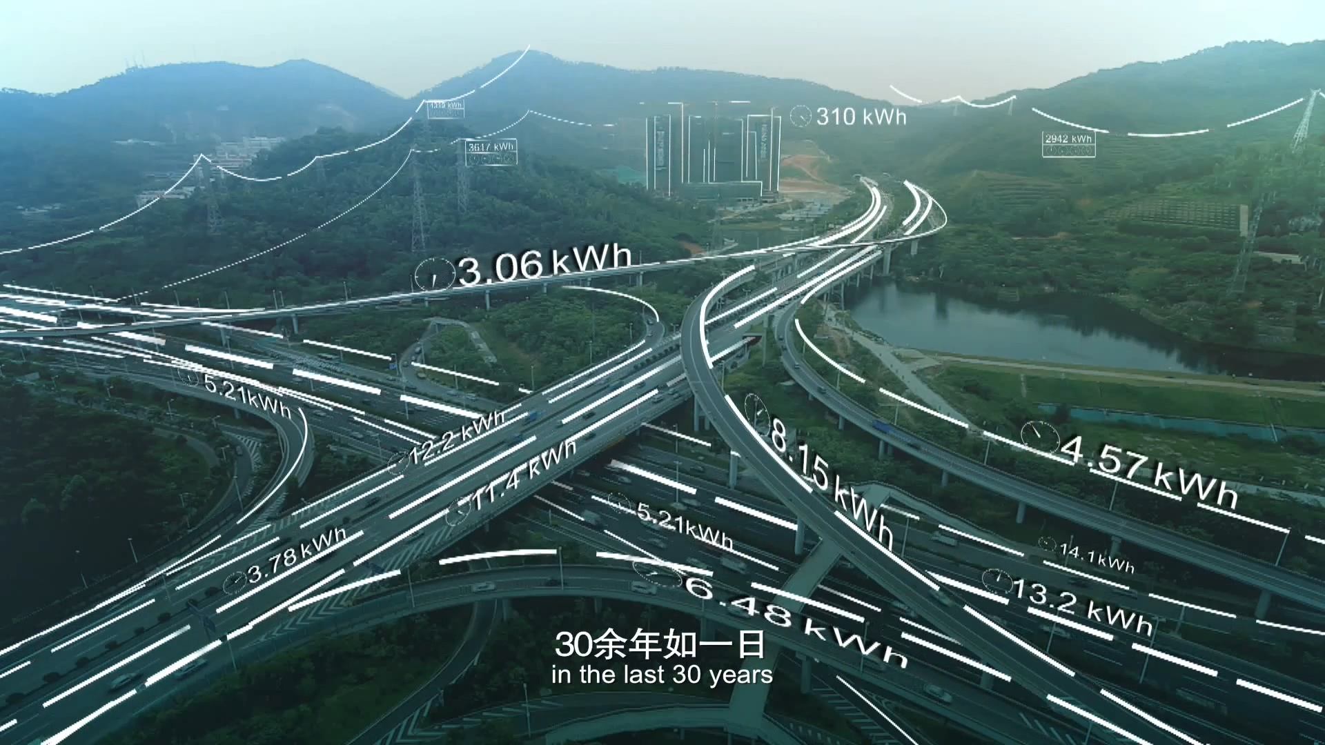 /工程建設宣傳片
